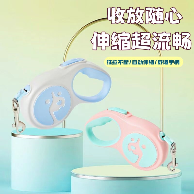 新款自动伸缩宠物牵引绳狗狗牵引中小型犬遛狗绳自动伸缩一键代发|undefined