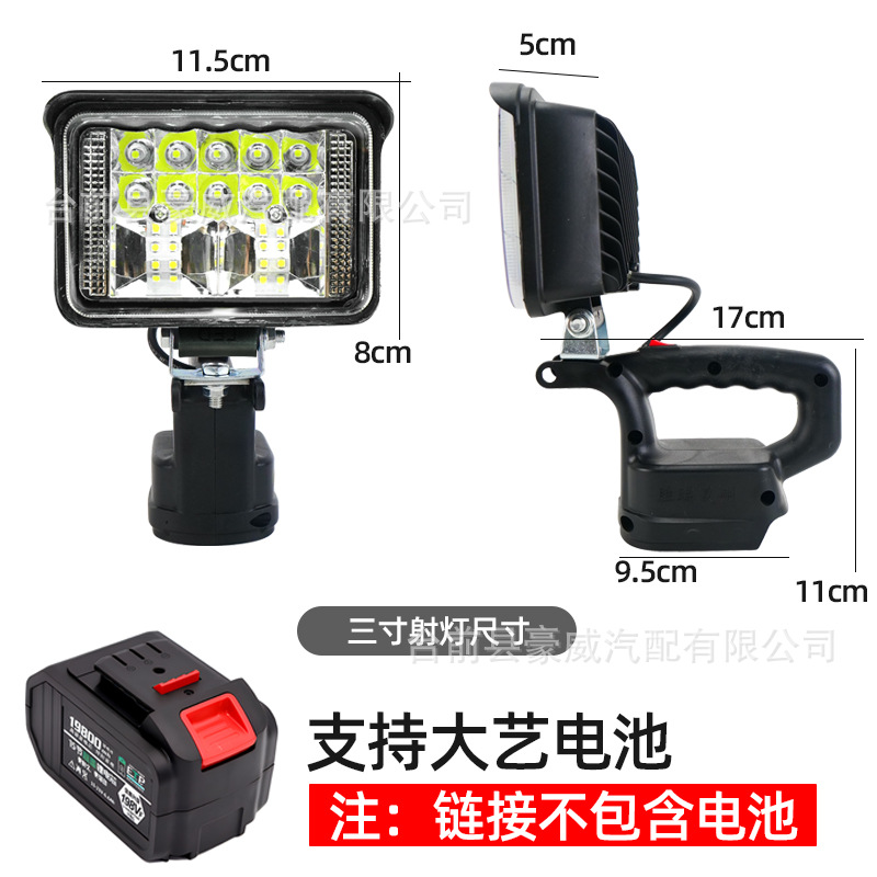Other Portable Cordless LED Work Light (İşçi projektorları) - compatible-with-dayi-lithium-battery-3-inch-square-white-light
