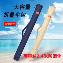 帆布鱼竿包加厚钓鱼伞包帆布鱼竿包鱼包鱼杆收纳包渔具配件亚马逊