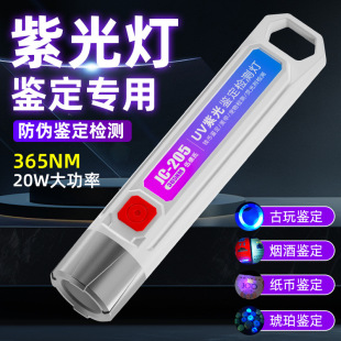 �Ϲ��b�����Ͳ���⾀����늏��������؈�\��ʯ��ķ���uv�z�y��