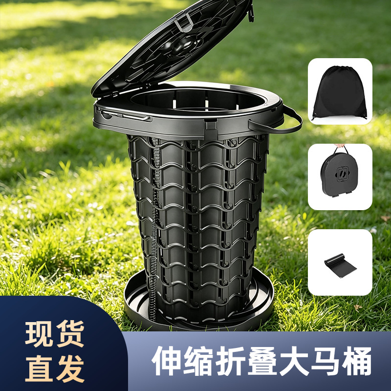 Outdoor washable toilet, portable camping toilet, emergency toilet for car trips, portable folding stool wholesale