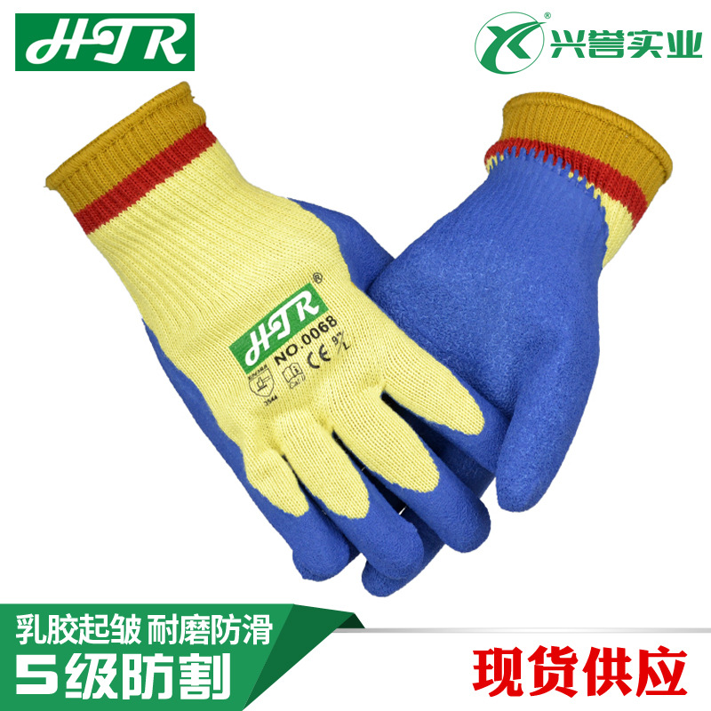 海太尔0068 掌浸乳胶出纹 5级防割手套 耐磨防滑金属玻璃加工搬运