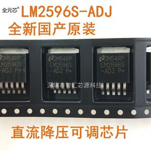 LM2596S ���{�����·����оƬ LM2596S-ADJ �NƬTO263 ���ɉKIC