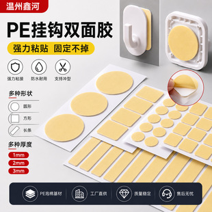 PE���h�z�AƬ���z ������ϼ�ճ�N �A�η��Λ_�͏S��