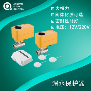 �¿�늄����y�S�~���ք���ˮ�y늄Ӷ�ͨ�y220v�о���©ˮ���o��