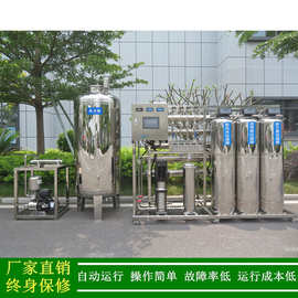 绿健供应纯化水设备_二级反渗透0.5T/H_全自动不锈钢罐药典标准