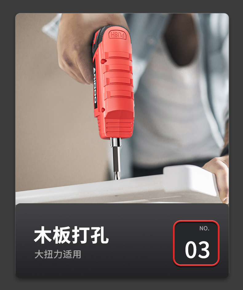 Mini Rechargeable Electric Screwdriver - Home Tool Kit Included