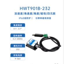 �ٶ�&cap;�ȴ����� �ͺ�:HU91-HWT901B-232��ţ�M42201