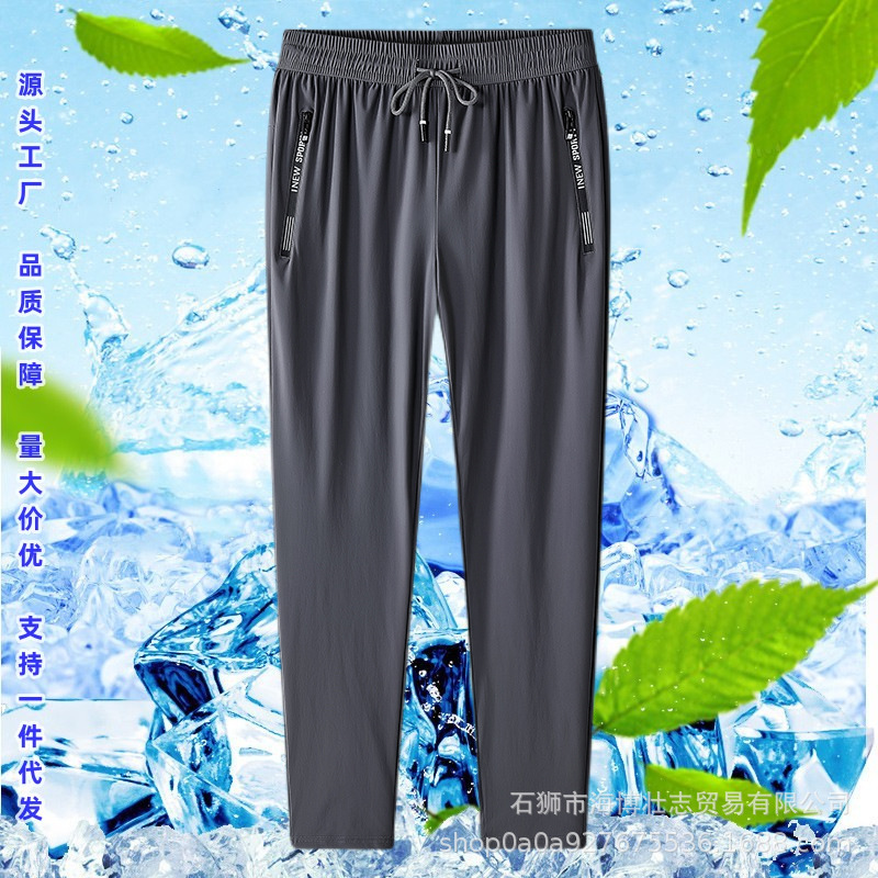 Verano ultrafino drapeado pantalones de seda de hielo pantalones elásticos verano de los hombres delgados de secado rápido transpirable más tamaño pantalones de los hombres