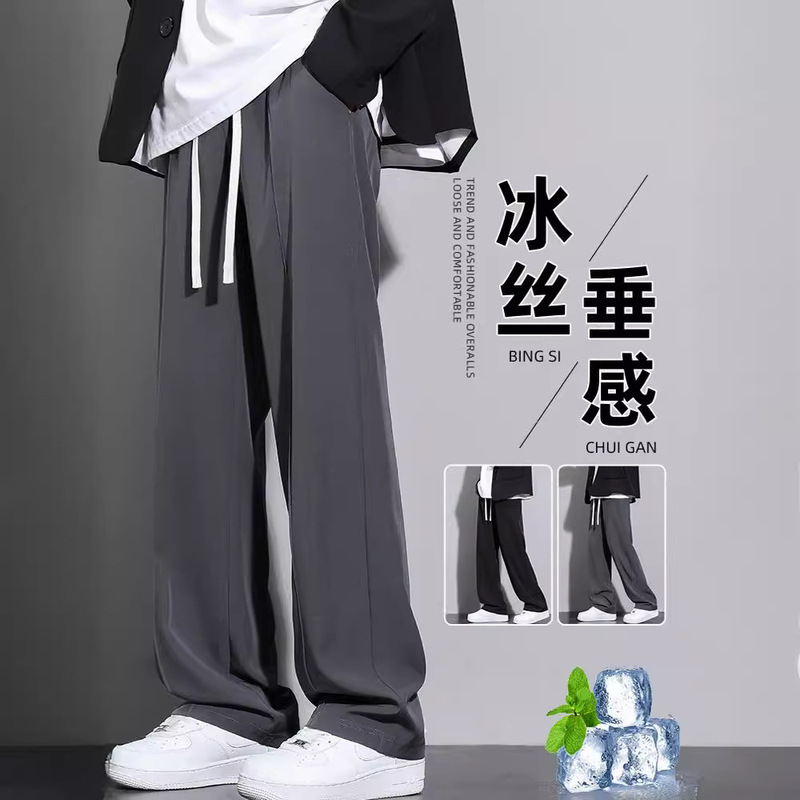 Huagang Camel Ice Silk Straight Pants Men's Summer Thin High-grade Draping Small Pants Loose Wide Leg Casual