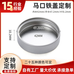 42mm�����R���F�ݼy�w���ƽ������w���~ʳƷ����Ʒ����ƿ�ܷ��w��