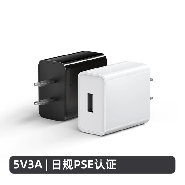 SG new 5V3A Japanese standard PSE certification