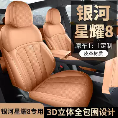 seat covers, perforated leather car – Modelə uyğun (Original) oturacaq örtükləri