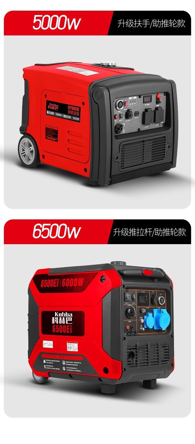 Gasoline Variable Frequency Generator Household Silent Rv Stall 2/3Kw Small 220V Mobile Portable Charging 18kg
