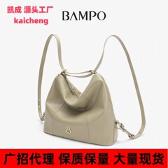 BAMPO ハーフスロープ バックパック バックパック 第一層牛革 トートバッグ 新質感 シングルショルダー ホーボー メッセンジャーバッグ
