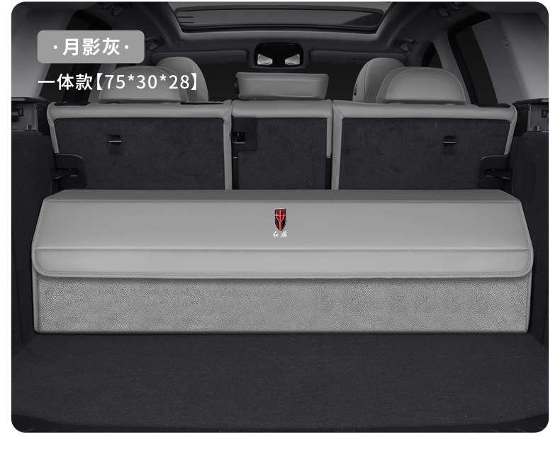 Specialized Car Storage Box for Hongqi Eqm5/Hs5/H5/Hs3Phev/H6 Car Trunk