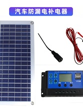 ������܇�ƿ��̝�̫���12v�U��늳س�늎��ߜر��o��OBD������