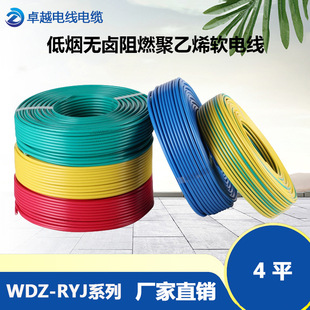 WDZB-RYJ 1*6 105&deg; �̶����� ����O��Ȳ��B�Ӿ� �͟��o�uܛ�