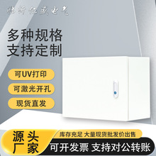 基業箱明裝室內電箱暗裝家用強電布線箱電表冷軋鋼鍍鋅加厚配電箱