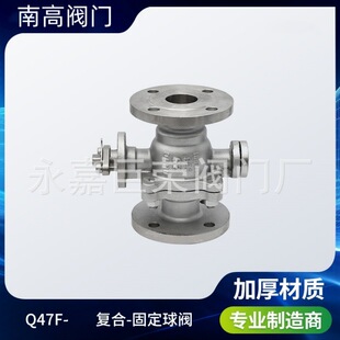 �T䓲��|�̶�ʽ���m���yQ47F-16C������������Ӳ�ܷ�DN50-100