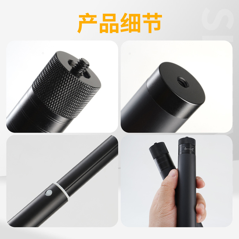 飞宇延长杆大疆云台稳定器手机便携式支架运动相机通用伸缩自拍杆|undefined
