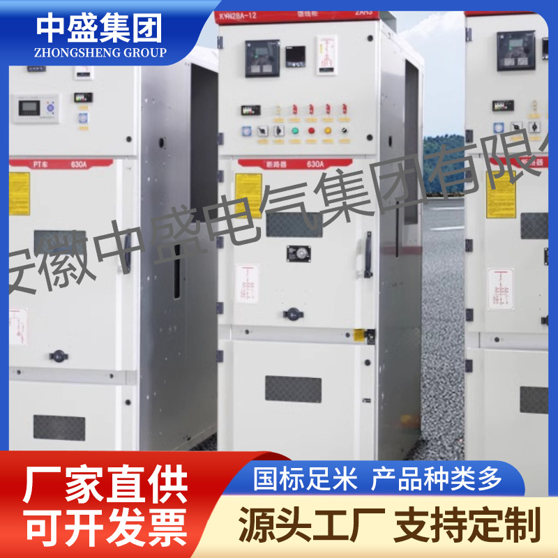 开关柜14.jpg