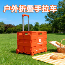 户外折叠手拉车买菜小拉车礼品促销贴牌定制露营野餐小推车拉杆车
