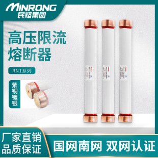 ����RN1-6/100-200��ȸ߉������۔���35KV/0.5-25�L���l늌���