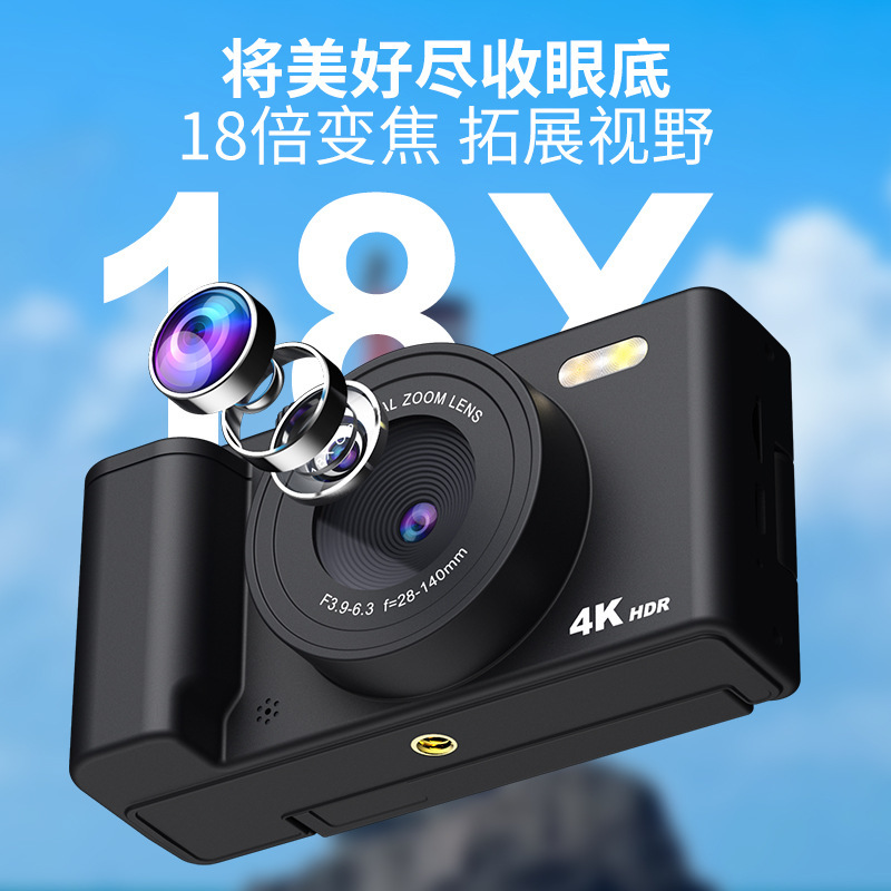High-Definition Mirrorless Ccd Digital Camera for Students, Entry-Level Retro Travel Photography Vlog Portable Flip-Screen Camera High-Definition Mirrorless Ccd Digital Camera for Students, Entry-Level Retro Travel Photography Vlog Portable Flip-Screen Camera