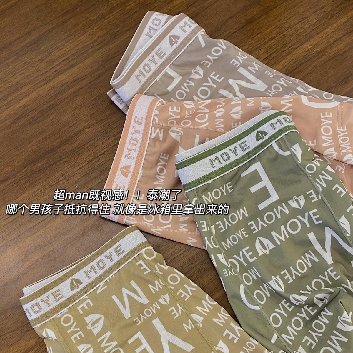 MOYE ropa interior de hielo de los hombres sin costura cómodo transpirable letras de hielo seda de secado rápido boxeadores de verano