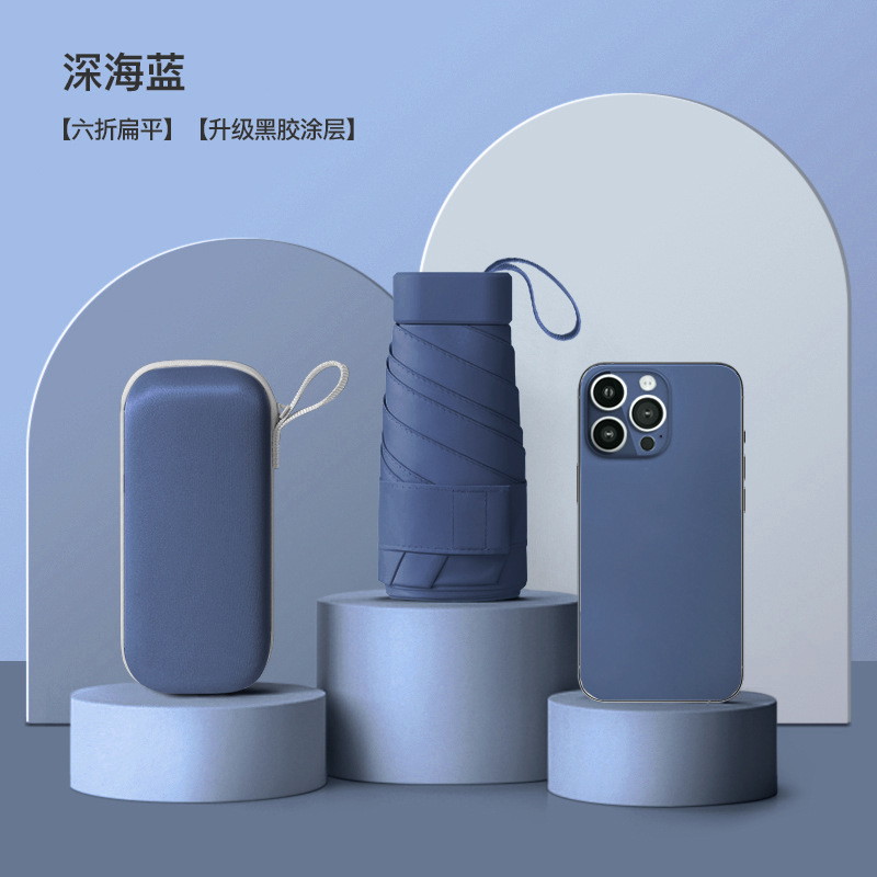 Mini plana seis paraguas de sol plegable protección solar paraguas de protección UV mujer publicidad personalizada pequeño paraguas de cápsula portátil