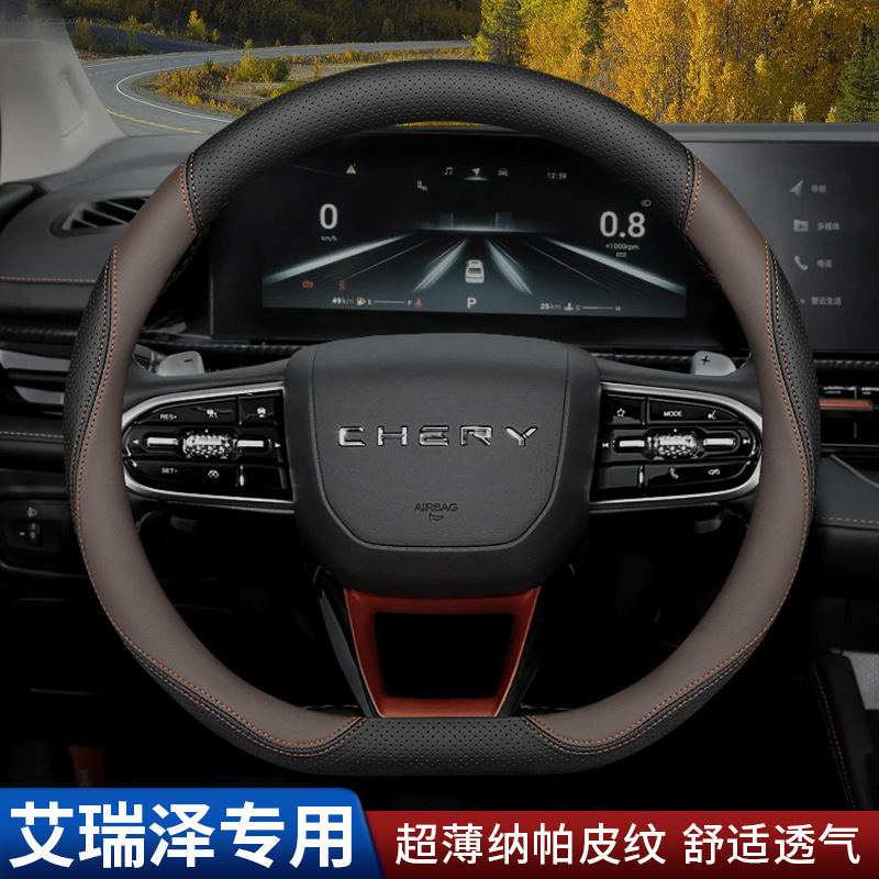 23/24���������5/5GT/PLUS�����8��Ƥ����P�׳����ļ�܇����