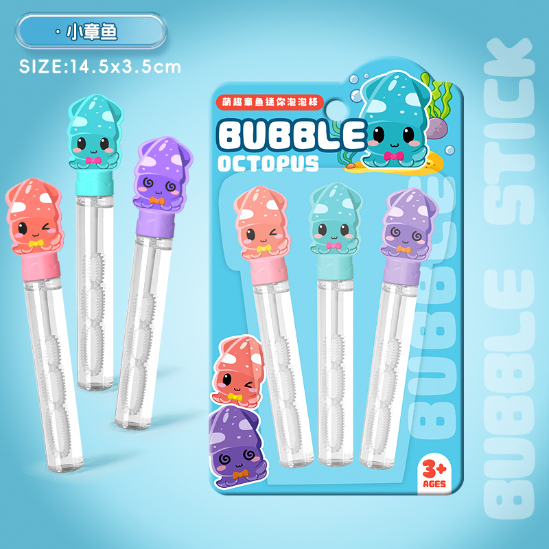 꼬마문어 미니 버블스틱 [흡착판] 0.15kg