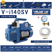 �wԽ��ƷV-i140SV����ý�μ���ձüӷ������{���ð��b�S��2L