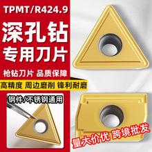 �羳��������^R424.9-180608��������BTA TPMT16�����חl���l