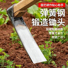 老式挖地锄头种菜家用多功能锰钢农用农具刨地锄挖笋工具大全神器
