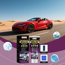 HOMONTH汽车划痕护理套装 细微划痕修补抛光漆面日常护理蜡套装