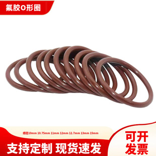 ����Һ����ӷ����zO���ܷ�Ȧ ����10/10.75/11/12/12.7/13/15mm