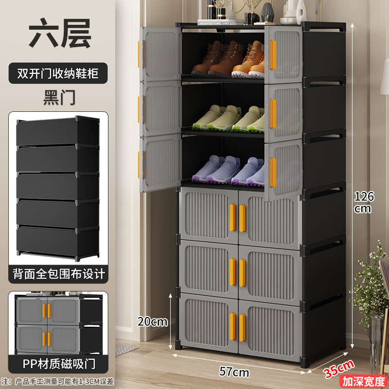 업그레이드된 6레이어 블랙 [넓어진 뒷천]