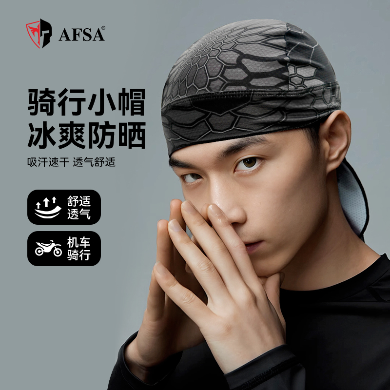 Afsa Bicycle Pirate Hat Sun Protection Ice Silk Men's Summer Sweat-Absorbent Breathable Harley Headscarf Dynamic Cycling Cap for Women