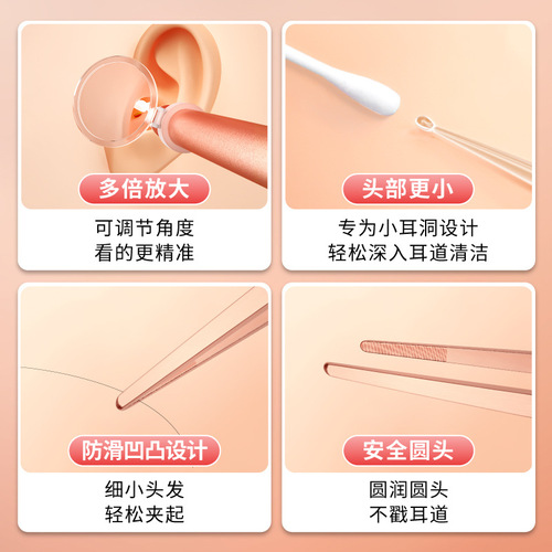 Luminous Ear Spoon Set Children's Safety Visual Ear Spoon Ear Picking Artifact Ear Picking Tweezers Ear Picking Spoon Wholesale