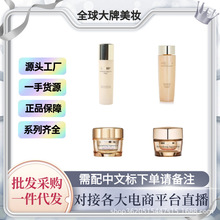 官方正品雅诗智妍胶原水乳智妍清爽/滋润面霜智妍焕白精华霜眼霜