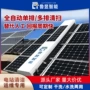 太阳能无水智能清扫设备