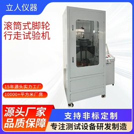 其他试验机;其他自动化;其他仪器仪表