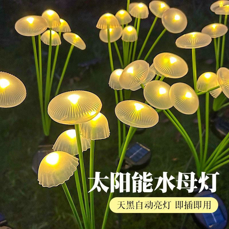 Cross-border direct supply led solar string light silicone mushroom jellyfish floor insert light outdoor garden lawn light decorative light Cross-border direct supply led solar string light silicone mushroom jellyfish floor insert light outdoor garden lawn light decorative light