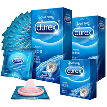 杜蕾斯避孕套活力裝3只2只12只裝情趣套批發小盒酒店裝成人情趣