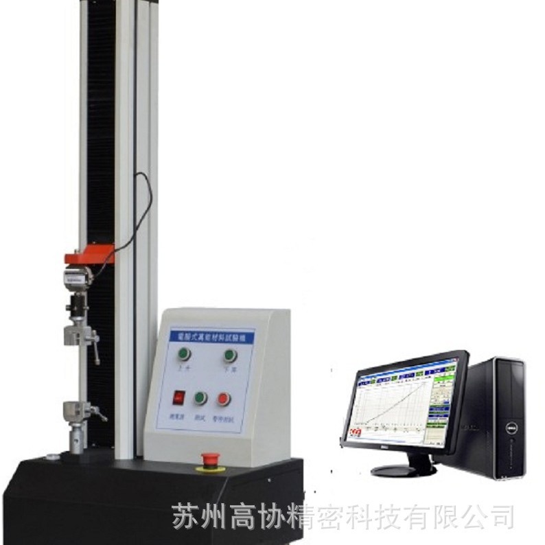 供应拉力试验机胶带剥离力测试仪器万能材料试验机粘度试验仪厂家