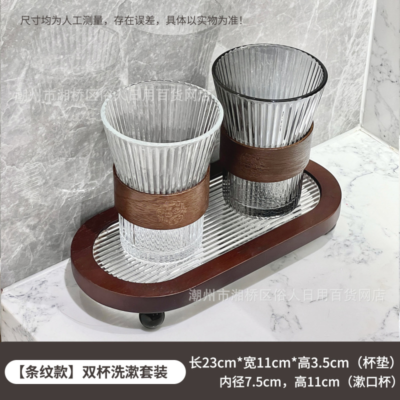中古风牙刷放置架漱口杯轻奢酒店卫生间刷牙杯牙缸牙具座收纳套装|undefined