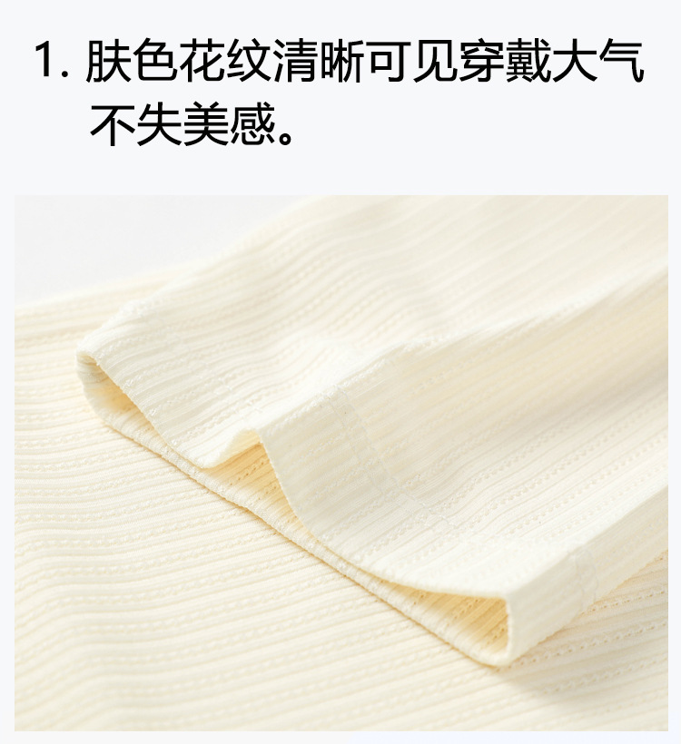 Ice Silk Shoulder Protector Summer Long-Sleeved Shoulder Protector Shawl for Men and Women Thin Sun Protection Small Cape Air-Conditioned Room to Prevent Colds
