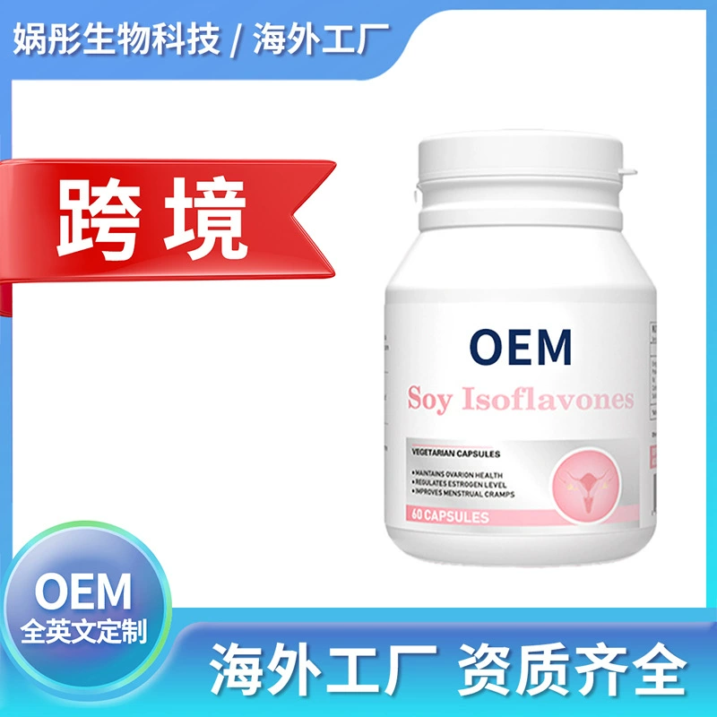 Таблетки эстрогена из соевых изофлавонов для взрослых, трансграничные поставки, полная инструкция на английском языке, производство за рубежом
